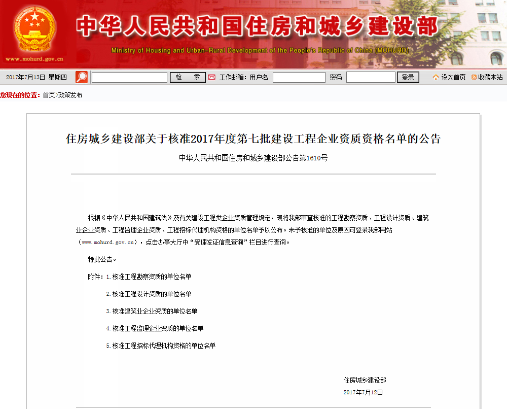 20170713115705_8962.png 20170713115705_8962.png